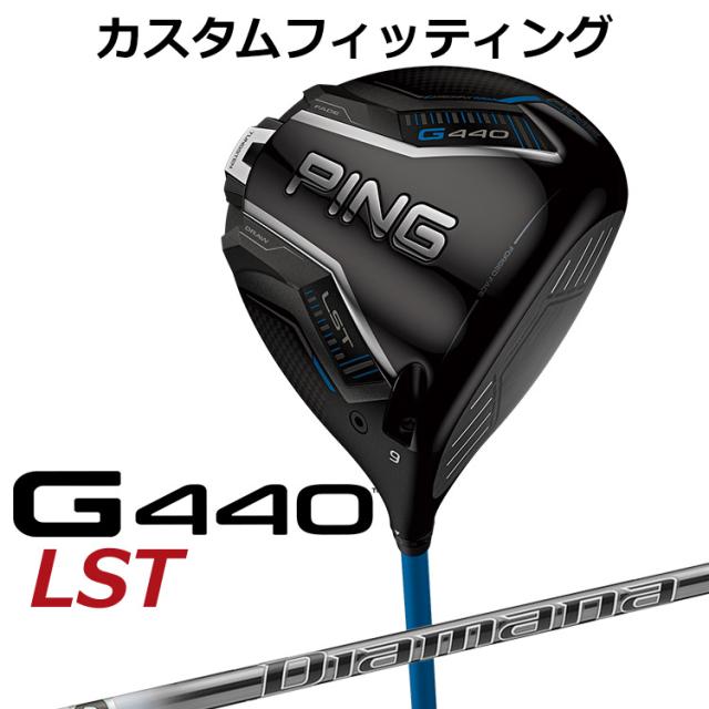 ピン(PING)G440 SFT フェアウェイウッド(7W ロフト22度)ALTA J CB BLUE