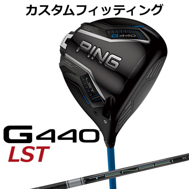 DUNLOP スリクソン Z585 ドライバー Miyazaki Mahanaカーボンシャフト