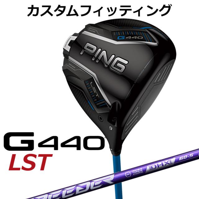 ping tour black 3本セット1w.3w.5w