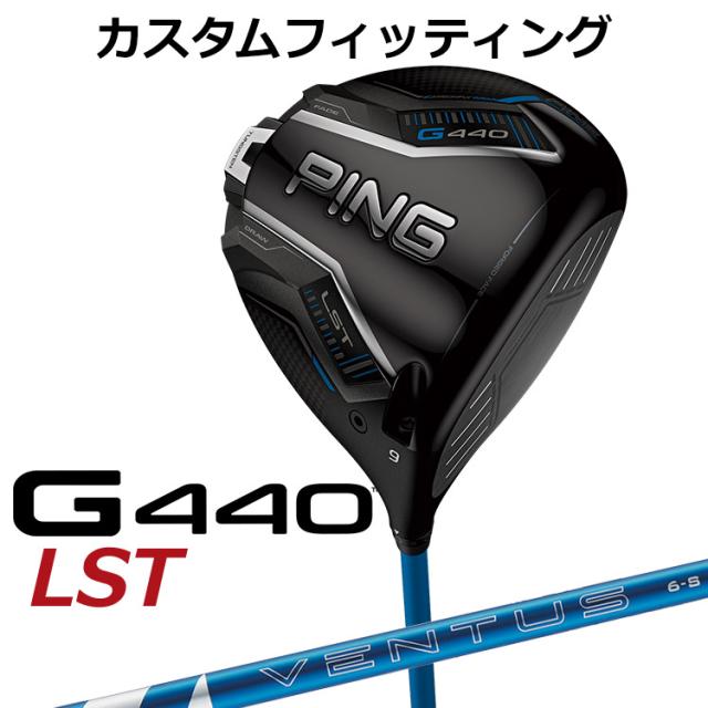 26度 スポーツ PING G440 MAX FW #7 24ベンタス BLUE 6S