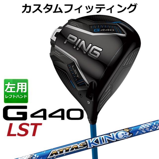 PING G400 ドライバー ヘッド単体 SFT 10度 ヘッドカバー付き PING G400 ドライバー ヘッド単体 SFT 10度 ヘッドカバー付き PING