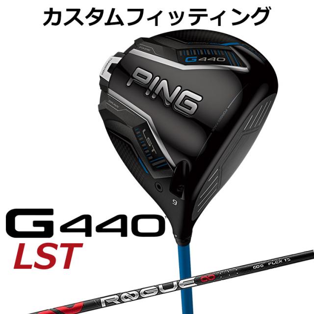 ディアマナ BB 53X PINGスリーブ ⭐️ラウンド未使用⭐️ G440 MAX