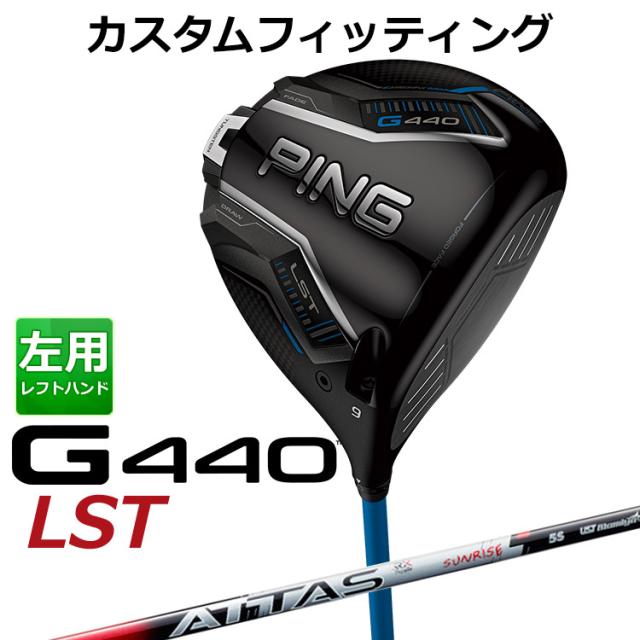中古】 テーラーメイド M4 6S レフティ アイアンセット IR RE-AX 90