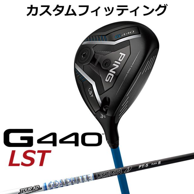 PING ANSER ドライバー 8.5°飛距離 強弾道 低スピン FLEX S PING ANSER ドライバー 8.5°飛距離 強弾道 低スピン FLEX S G30