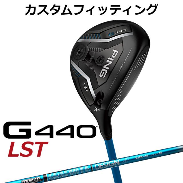 PING G440 MAX 7W(21度)中古品(美品) PING G440 MAX 7W(21度)中古品(美品) PING ピン G440 フェアウェイ
