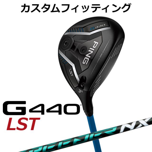 カスタムフィッティング】ピン G440 LST フェアウェイウッド SPEEDER