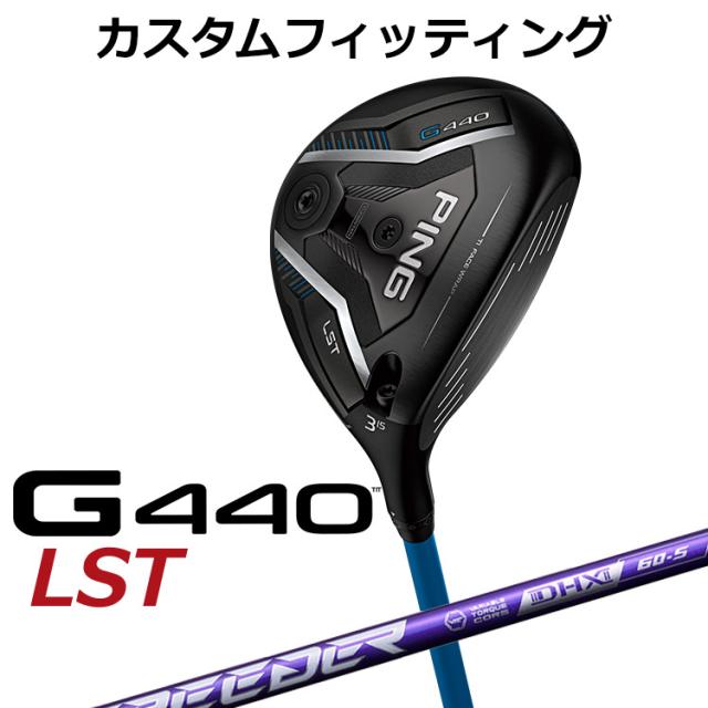 カスタムフィッティング】ピン G440 LST フェアウェイウッド SPEEDER 