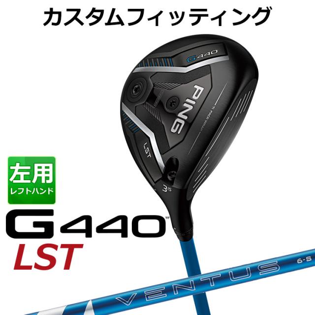 ピン g440 24ベンタス ブラック 5s 純正 メーカーカスタム 45.25 ピン スリーブ g440 24 ベンタス ブラック 5s メーカーカスタム