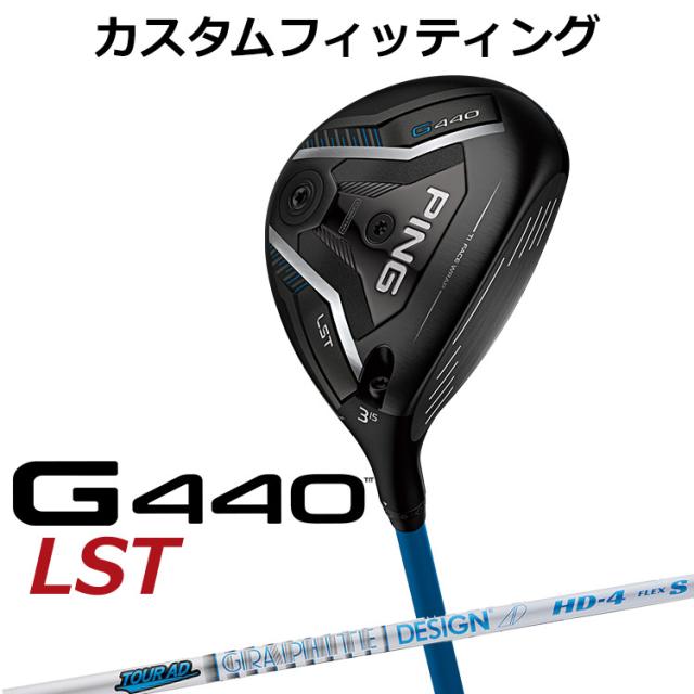 ピン G440 LSTドライバー 10.5° スピーダーNX VAIOLET ピン G440 LSTドライバー 10.5° スピーダーNX VAIOLET クラブ