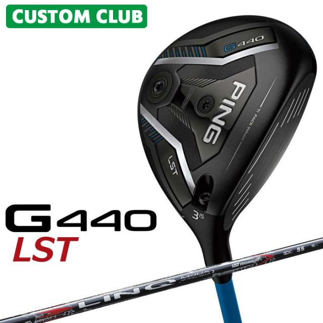 メーカーカスタム ピン G440 LST フェアウェイウッド LIN-Q RED EX カーボンシャフト メンズ 右用 日本正規品 ゴルフ PING 特注 受注生産