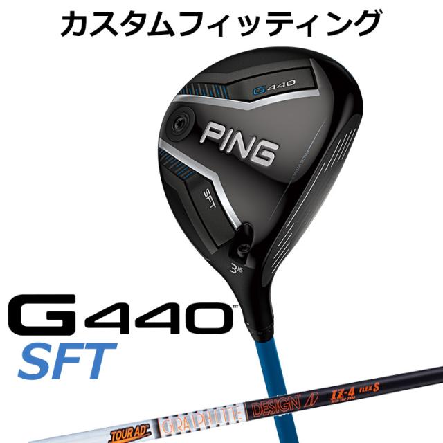 PING ピン G425ユーティリティ4番22° Ping G425 4番ユーティリティ 22