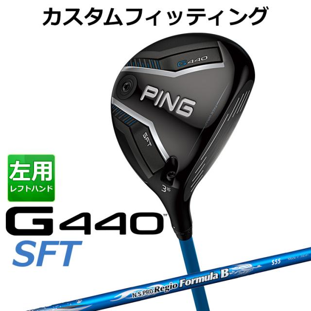 M1ドライバー 9.5° Regio Formula B R2 55 M1ドライバー 9.5° Regio