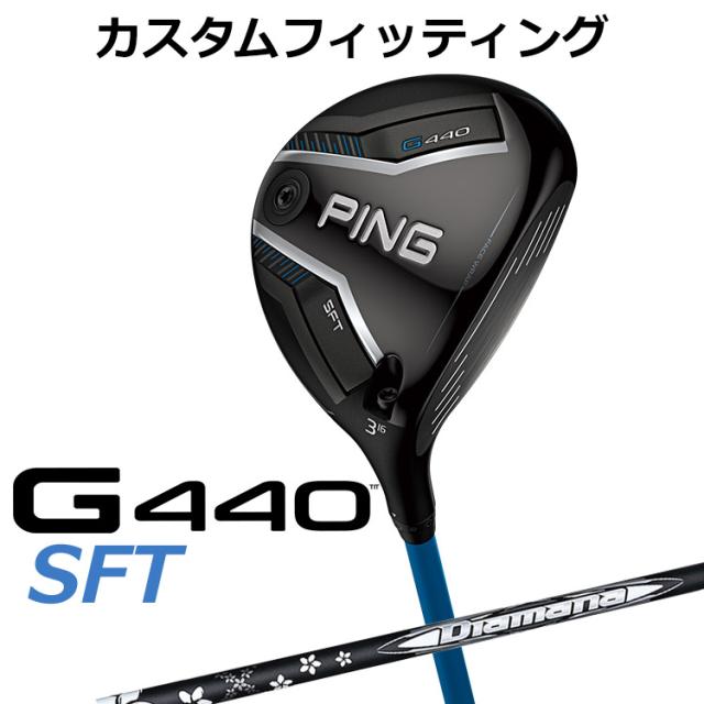 送料込み　 ☆　 高弾道　☆　PING　☆　ピン　☆　G 30　☆　UW　☆　 NS950GH(S)　 スチールシャフト　35.25インチ