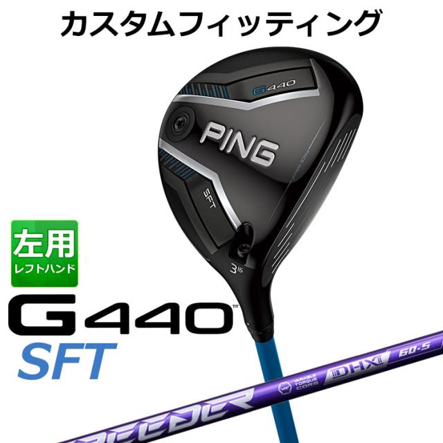 キャロウェイ MAX 5W nx バイオレット 60s カスタム品 キャロウェイ