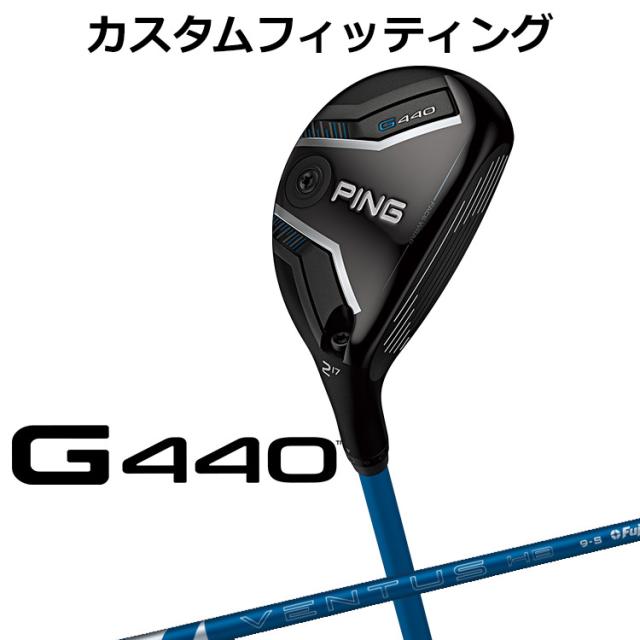 PING G440 ユーティリティ4U 23度　VENTUS HB 8S PING G440 ユーティリティ4U 23度VENTUS HB 8S
