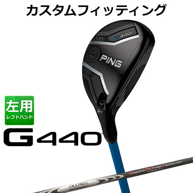 グランプリゴルフ　ユーティリティ　17° modus GOST グランプリゴルフ ユーティリティ 17° modus GOST 中古