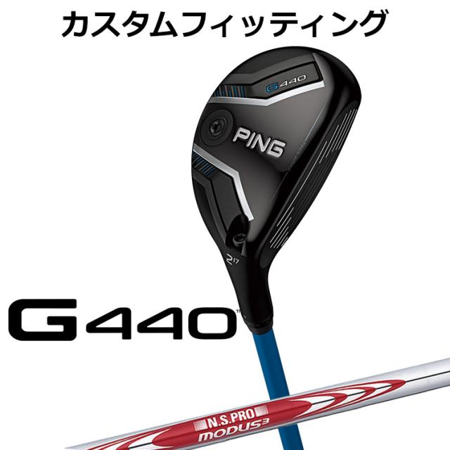 g430 アイアン modus 120 モーダス 赤 レッド 中古】ピン G430 G430