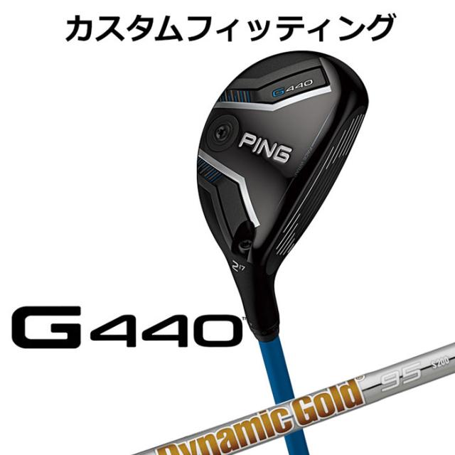 【カスタムフィッティング】ピン G440 ハイブリッド Dynamic Gold 95 スチールシャフト メンズ 右用 日本正規品 ゴルフ PING ユーティリティ メーカーカスタム