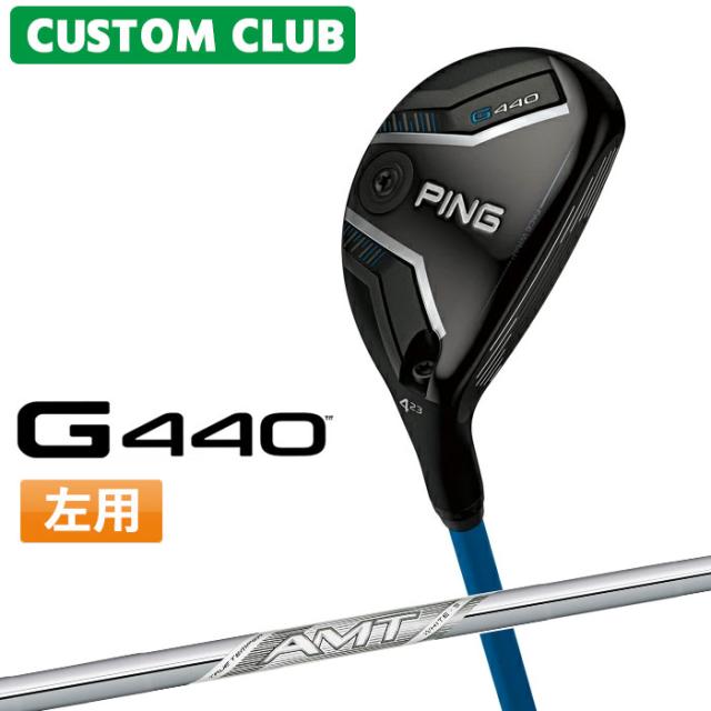 メーカーカスタム ピン G440 ハイブリッド AMT WHITE スチールシャフト メンズ 左用 日本正規品 ゴルフ PING ユーティリティ 特注 受注生産