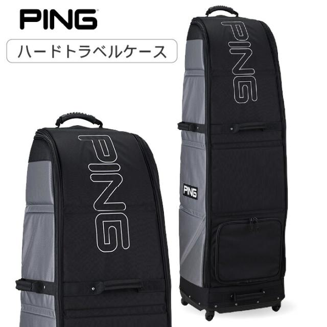 ピン GB-T2502 ハードトラベルケース 10型までのキャディバッグ対応 収納袋付き ゴルフ用品 2025年モデル PING