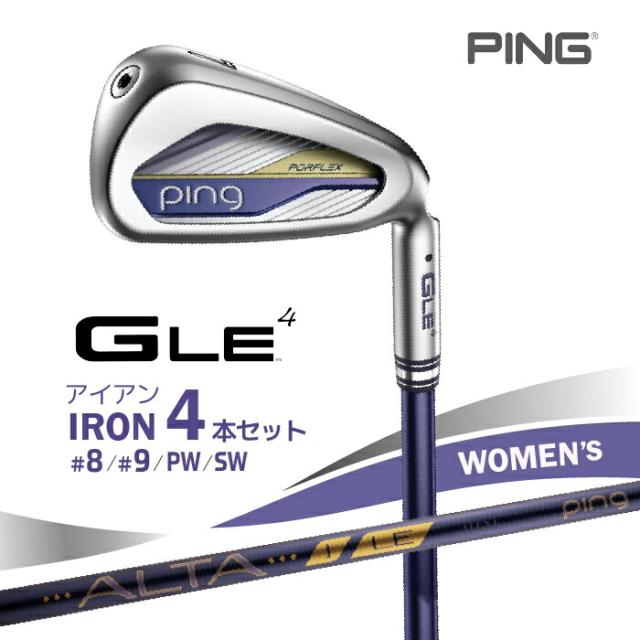 PING G Le4 アイアンセット 4本(#8、#9、PW、SW) ピン GLE4 ALTA J LE 右用 レディースクラブ 2026年モデル