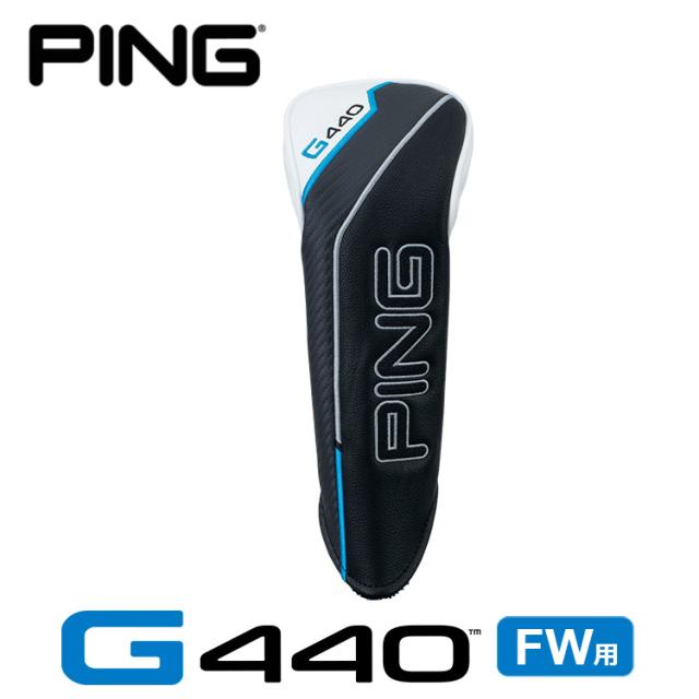 ピン G440 フェアウェイウッド用 専用ヘッドカバー 番手タグ付 FW ゴルフ用品 ゴルフ FW用 PING
