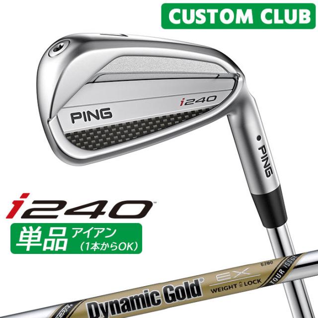 Dynamic Gold EX S200 tour issue 番手ずらし 9本 Dynamic Gold TOUR