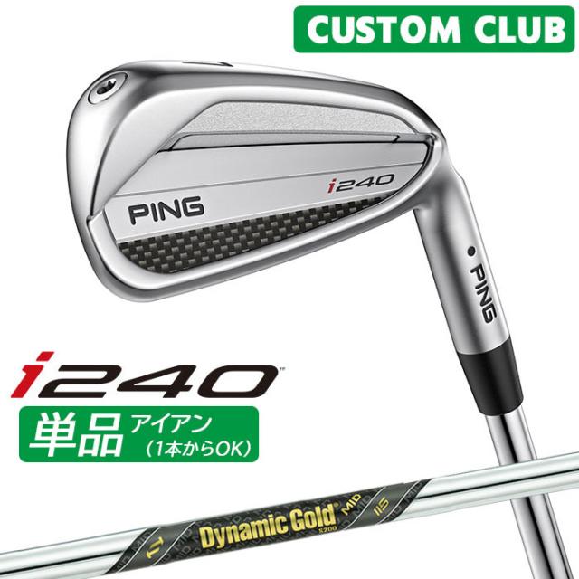 カスタム ピン i240 単品アイアン Dynamic Gold MID 115 スチールシャフト  2025モデル 右用 日本正規品 PING メーカーカスタム 特注