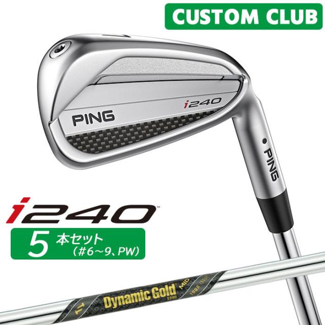 カスタム ピン i240 アイアン 5本セット(#6-W(PW)) Dynamic Gold MID TOUR ISSUE シャフト  2025モデル 右用 日本正規品 PING メーカーカスタム 特注