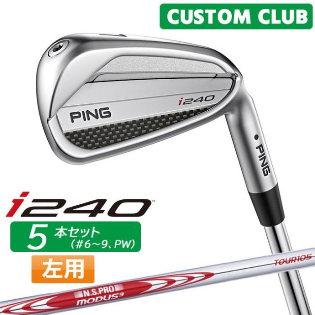 レフティ PING i525 #5~PW.UW 7本セット ☆Used☆ PING i525 アイアン