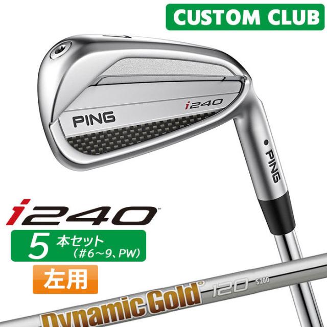 希少スペック】ping i210アイアン 6本セット ピン ping i210 アイアン