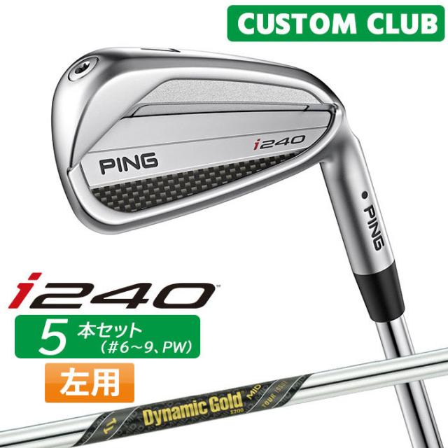 カスタム ピン i240 アイアン 5本セット(#6-W(PW)) Dynamic Gold MID TOUR ISSUE シャフト  2025モデル 左用 日本正規品 PING メーカーカスタム 特注