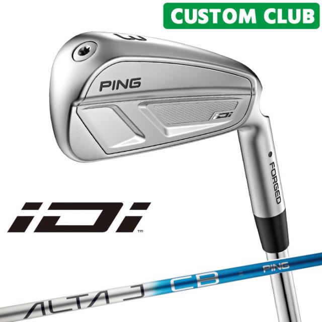 メーカーカスタム ピン iDi ドライビングアイアン ALTA J CB BLUE カーボンシャフト  2025モデル 右用 ゴルフ ユーティリティアイアン 日本正規品 PING