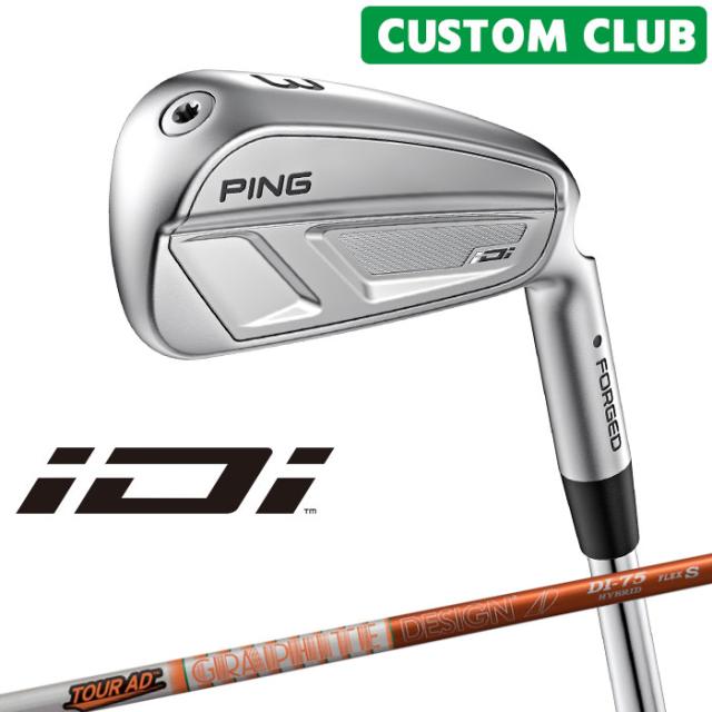 メーカーカスタム ピン iDi ドライビングアイアン TOUR AD DI HYBRID カーボンシャフト  2025モデル 右用 ゴルフ ユーティリティアイアン 日本正規品 PING