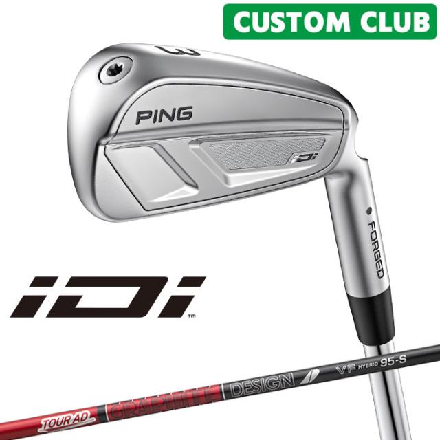 メーカーカスタム ピン iDi ドライビングアイアン TOUR AD VF HYBRID カーボンシャフト  2025モデル 右用 ゴルフ ユーティリティアイアン 日本正規品 PING