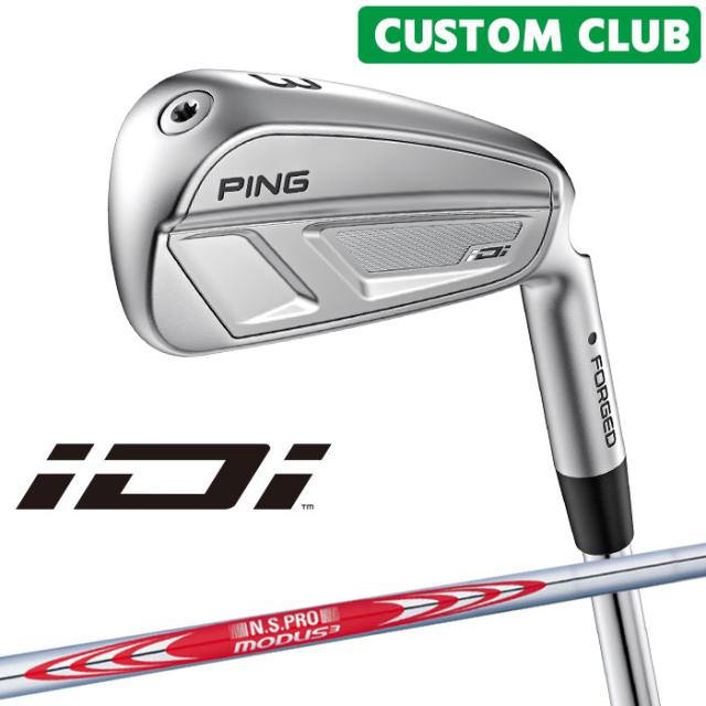 メーカーカスタム ピン iDi ドライビングアイアン N.S.PRO MODUS3 TOUR 120 スチールシャフト  2025モデル 右用 日本正規品 PING