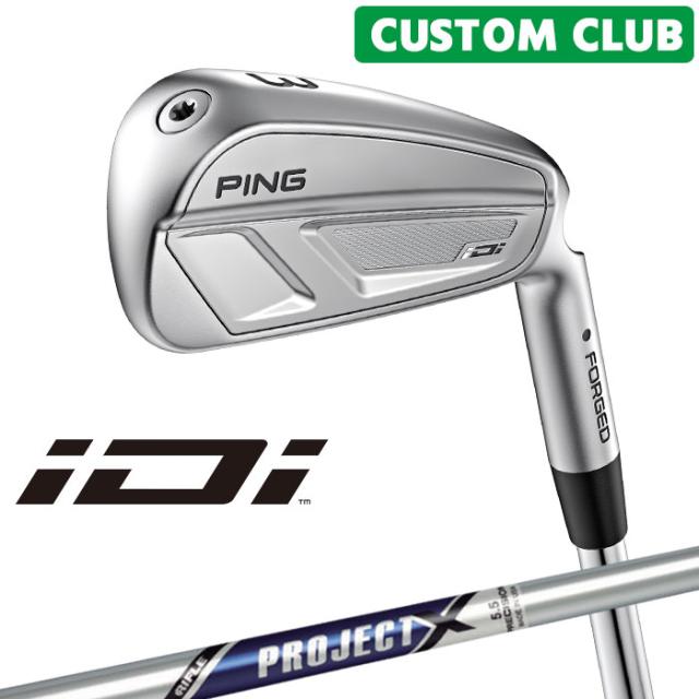 メーカーカスタム ピン iDi ドライビングアイアン PROJECT X スチールシャフト  2025モデル 右用 日本正規品 ゴルフ ユーティリティアイアン PING