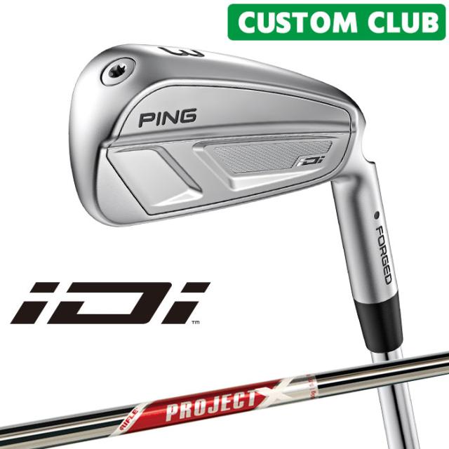 メーカーカスタム ピン iDi ドライビングアイアン PROJECT X RED スチールシャフト  2025モデル 右用 日本正規品 ゴルフ ユーティリティアイアン PING