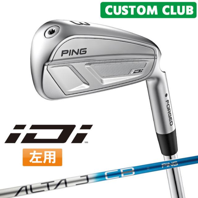 メーカーカスタム ピン iDi ドライビングアイアン ALTA J CB BLUE カーボンシャフト  2025モデル 左用 ゴルフ ユーティリティアイアン 日本正規品 PING