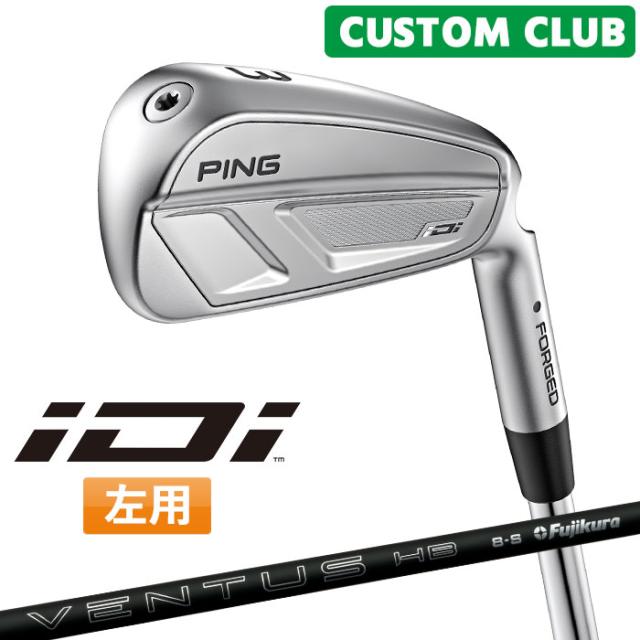メーカーカスタム ピン iDi ドライビングアイアン VENTUS HB BLACK カーボンシャフト  2025モデル 左用 日本正規品 ゴルフ ユーティリティアイアン PING