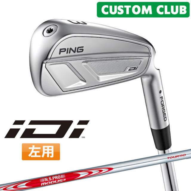 メーカーカスタム ピン iDi ドライビングアイアン N.S.PRO MODUS3 TOUR 110 スチールシャフト  2025モデル 左用 日本正規品 PING