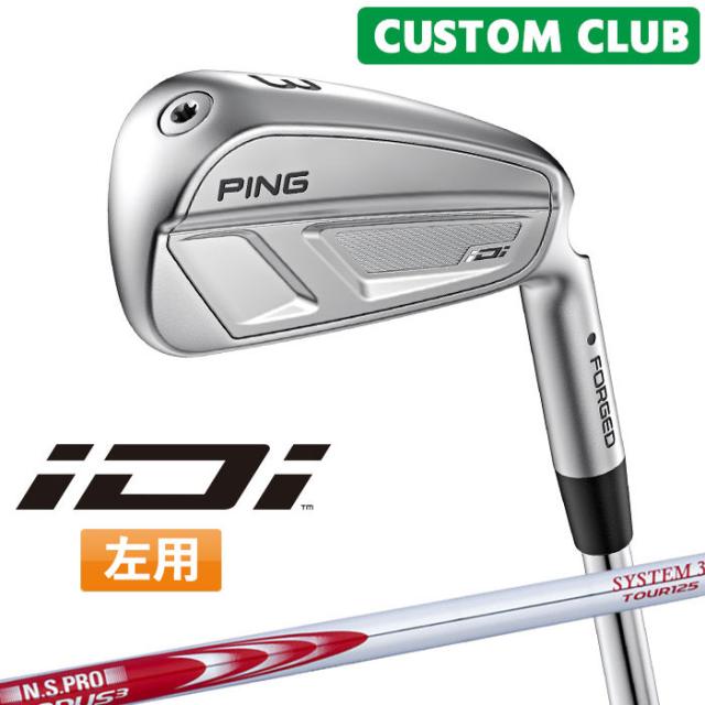 メーカーカスタム ピン iDi ドライビングアイアン N.S.PRO MODUS3 SYSTEM3 TOUR 125 スチールシャフト  2025モデル 左用 日本正規品 PING