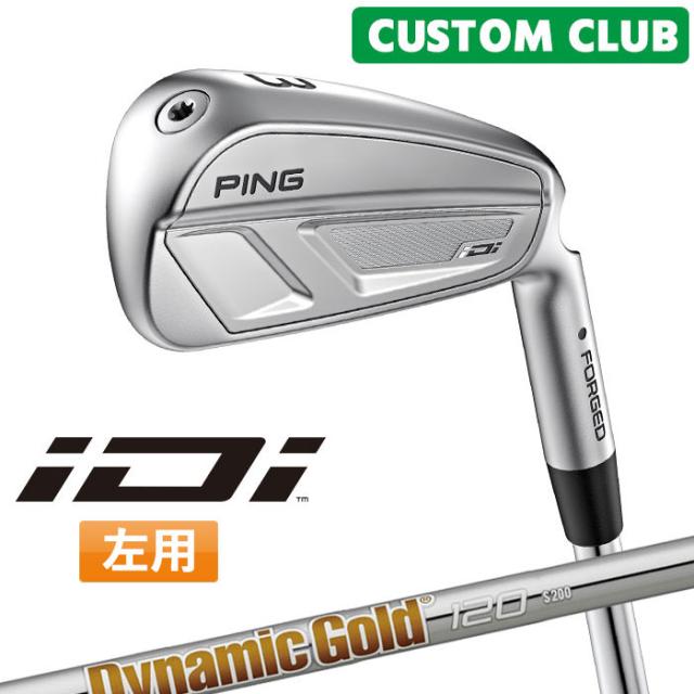 メーカー特注PING i230アイアンダイナミックゴールド X100 7本セット