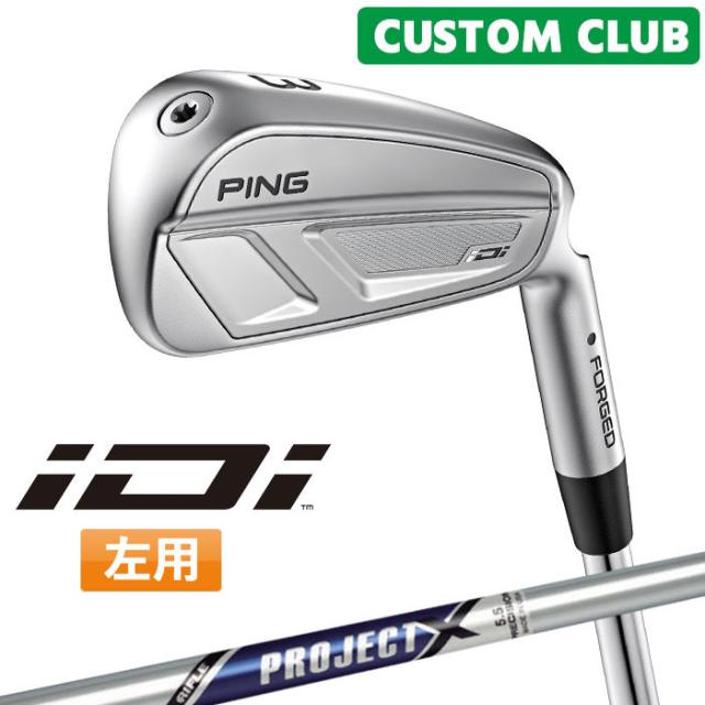 メーカーカスタム ピン iDi ドライビングアイアン PROJECT X スチールシャフト  2025モデル 左用 日本正規品 ゴルフ ユーティリティアイアン PING