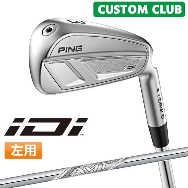 メーカーカスタム ピン iDi ドライビングアイアン AMT WHITE スチールシャフト  2025モデル 左用 日本正規品 ゴルフ ユーティリティアイアン PING