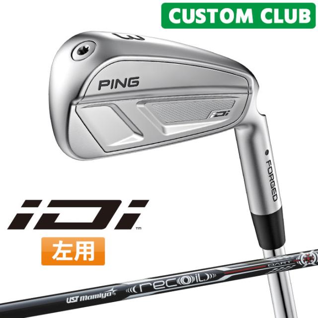 メーカーカスタム ピン iDi ドライビングアイアン UST Mamiya RECOIL DART カーボンシャフト  2025モデル 左用 ゴルフ ユーティリティアイアン 日本正規品 PING