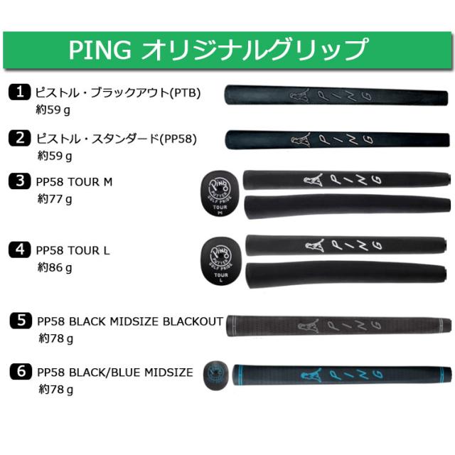 メーカーカスタム ピン SCOTTSDALE スコッツデール PRIME TYNE C