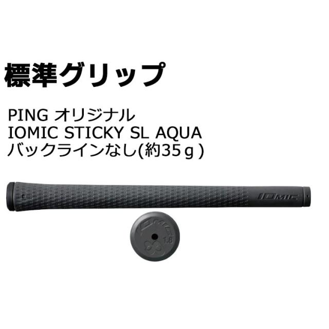 カスタムフィッティング】ピン G440 LST ドライバー FUJIKURA SPEEDER
