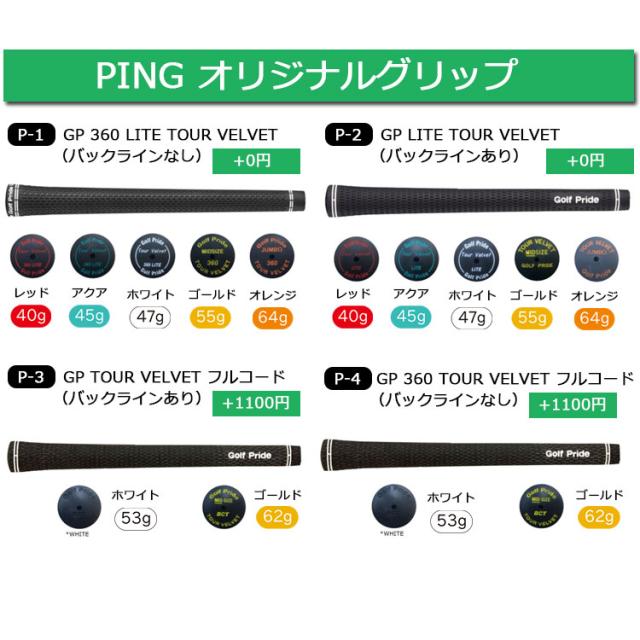 【カスタムフィッティング】ピン G440 MAX マックス フェアウェイウッド ALDILA ROGUE INFINITY シャフト メンズ 左用 日本正規品 PING メーカーカスタム フェアウェイウッド