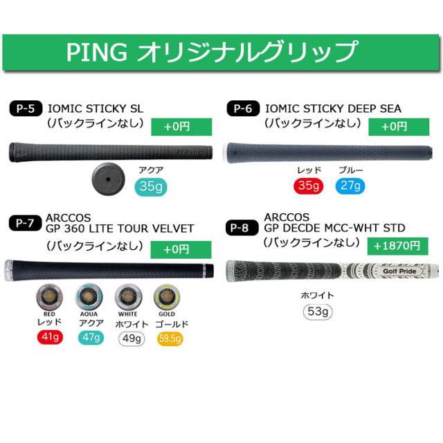 【カスタムフィッティング】ピン G440 MAX マックス フェアウェイウッド ALDILA ROGUE INFINITY シャフト メンズ 左用 日本正規品 PING メーカーカスタム フェアウェイウッド